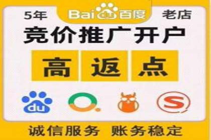 SEM代运营全流程解析：提升广告效果的关键步骤
